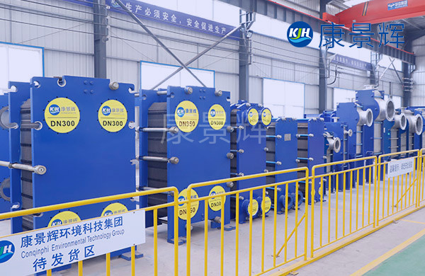 硫酸鋰板式換熱器